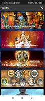Vandana :  Audio Mantras screenshot 2