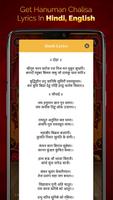 Hanuman Chalisa স্ক্রিনশট 3