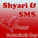Happy Valentine Day New Shayari And SMS APK