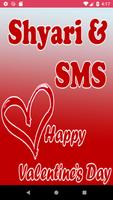 Happy Valentine Day New Shayari And SMS الملصق