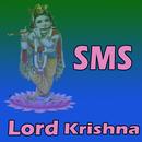 Jai Shri Krishna Messages And SMS App Hindi APK