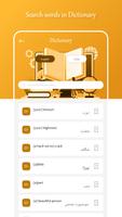 Learn English From Urdu screenshot 2
