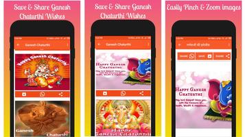 Ganesh Images and Mantra تصوير الشاشة 3