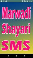 Marwadi Messages and SMS APP Hindi Affiche