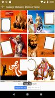 Chhatrapati Shivaji Maharaj Photo Frame Editor imagem de tela 1