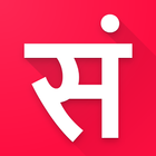 Sanskrit Quiz biểu tượng