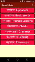 Sanskrit Quiz Affiche