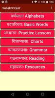 Sanskrit Quiz poster