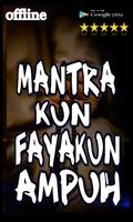 Mantra Kun Fayakun Ampuh اسکرین شاٹ 3