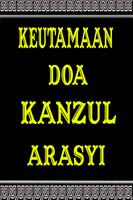 Keutamaan Doa Kanzul Arasyi скриншот 3