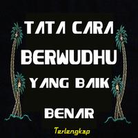 Tata Cara Berwudhu Yang Baik d 海報