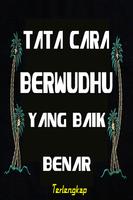 برنامه‌نما Tata Cara Berwudhu Yang Baik d عکس از صفحه