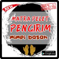 Mantra Pelet Pengrim Mimpi Basah screenshot 1