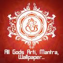 Aarti Mantra Chalisa : आरती मंत्र चालीसा संग्रह APK