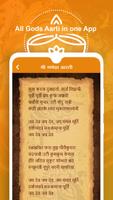 Aarti Mantra Chalisa : आरती मंत्र चालीसा संग्रह captura de pantalla 1