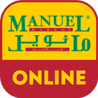 مانويل ماركت Manuel Market icône