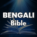 Bengali Bible
