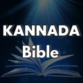 Kannada Bible