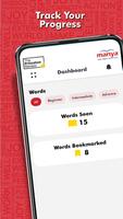 GRE WordsApp постер