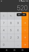 计算器 - IOS计算器\iPhone计算器 截图 2