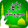 subah Palsu Ke Azkar-Dua Azkar