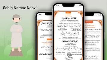 صباح الشام كه أذكار-دعاء أذكار تصوير الشاشة 2