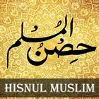 Hisnul Muslim Urdu |حصن المسلم icône