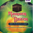 Masnoon Duaaen (Urdu in Roman Script) APK