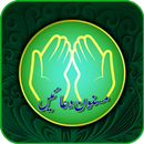 Masnoon Азкар + Duaen С Перевод 2020 APK