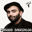 Masoud Sadeghloo مسعود صادقلو بدون اينترنت