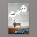 APK التفكير و التغيير