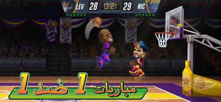 Basketball Arena: لعبة أونلاين الملصق