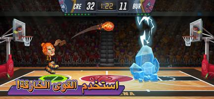 Basketball Arena: لعبة أونلاين تصوير الشاشة 1