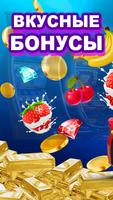 Казино 777 Игровые автоматы gönderen