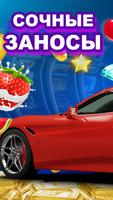 Казино 777 Игровые автоматы Ekran Görüntüsü 1