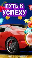 Казино 777 Игровые автоматы Ekran Görüntüsü 2