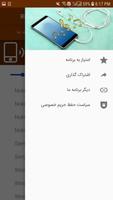 رینگتون های برند موبایل 2019 ảnh chụp màn hình 3