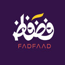 فضفاض APK