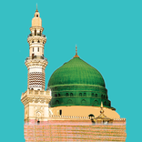 مساجد العالم