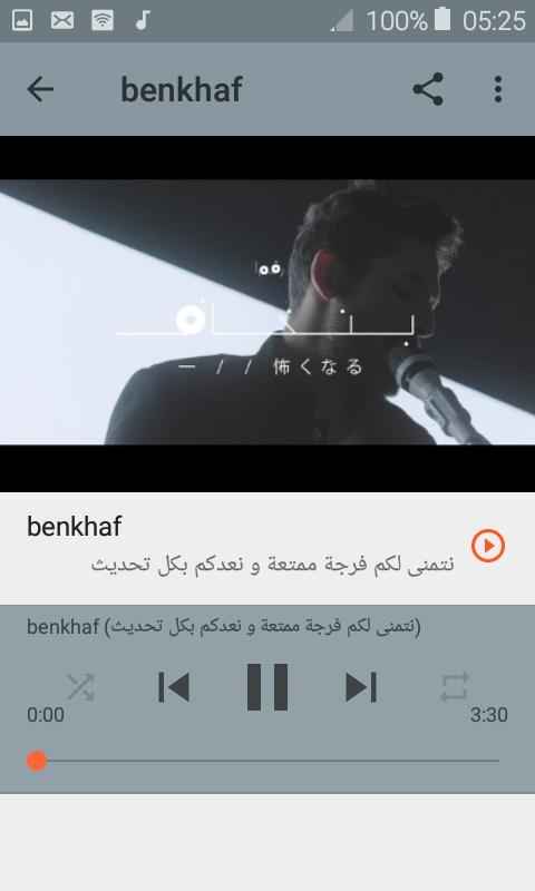 أغاني كايروكي بدون نت 2019 Cairokee For Android Apk Download