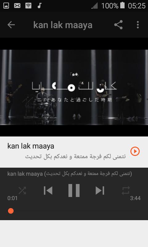 أغاني كايروكي بدون نت 2019 Cairokee For Android Apk Download