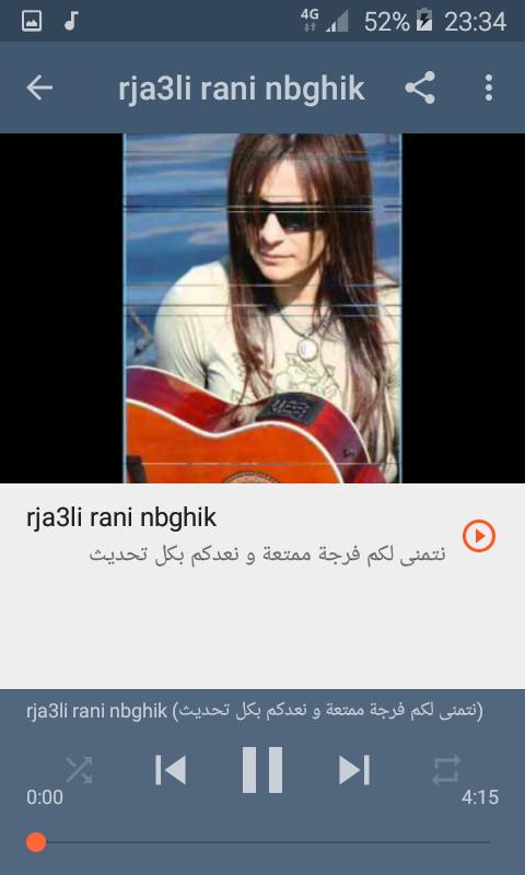 TÉLÉCHARGER SAIDA FIKRI 2012 SAIDA 2012 TÉLÉCHARGER FIKRI