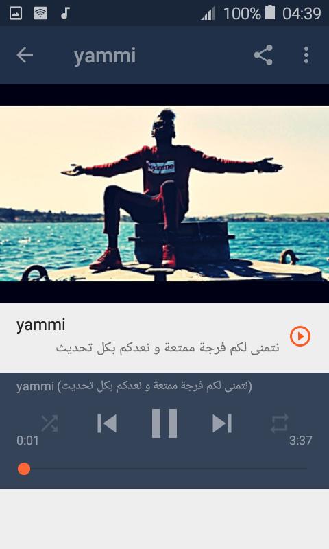 TÉLÉCHARGER MUSIC ENTI WINEK WA9T BARD KLENI GRATUIT WINEK KLENI TÉLÉCHARGER GRATUIT ENTI WA9T BARD MUSIC