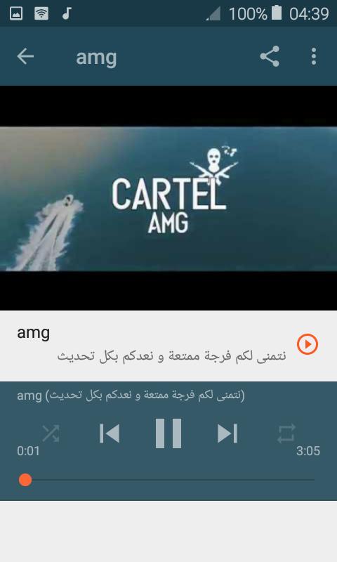 TÉLÉCHARGER MUSIC ENTI WINEK WA9T BARD KLENI GRATUIT ENTI BARD MUSIC GRATUIT WINEK WA9T TÉLÉCHARGER KLENI