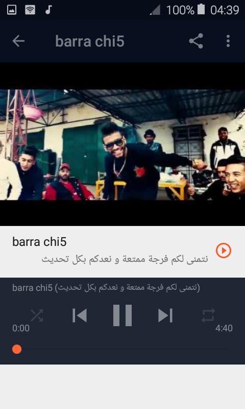 TÉLÉCHARGER BARRA CHI5 SAMARA CHI5 SAMARA BARRA TÉLÉCHARGER