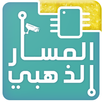 متجر المسار الذهبي APK