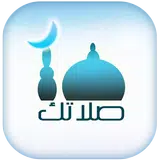 Salatuk (horaires de prière) APK