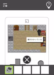 脱出ゲーム GameCafeEscape アプリダウンロード