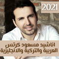 Masoud Curtis songs mp3