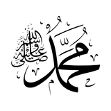 Kaligrafi Arab biểu tượng